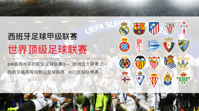 连续支持球队86年的皇家社会1号会员去世，享年96岁（皇家社会1号会员离世：陪伴球队86载，享年96岁）