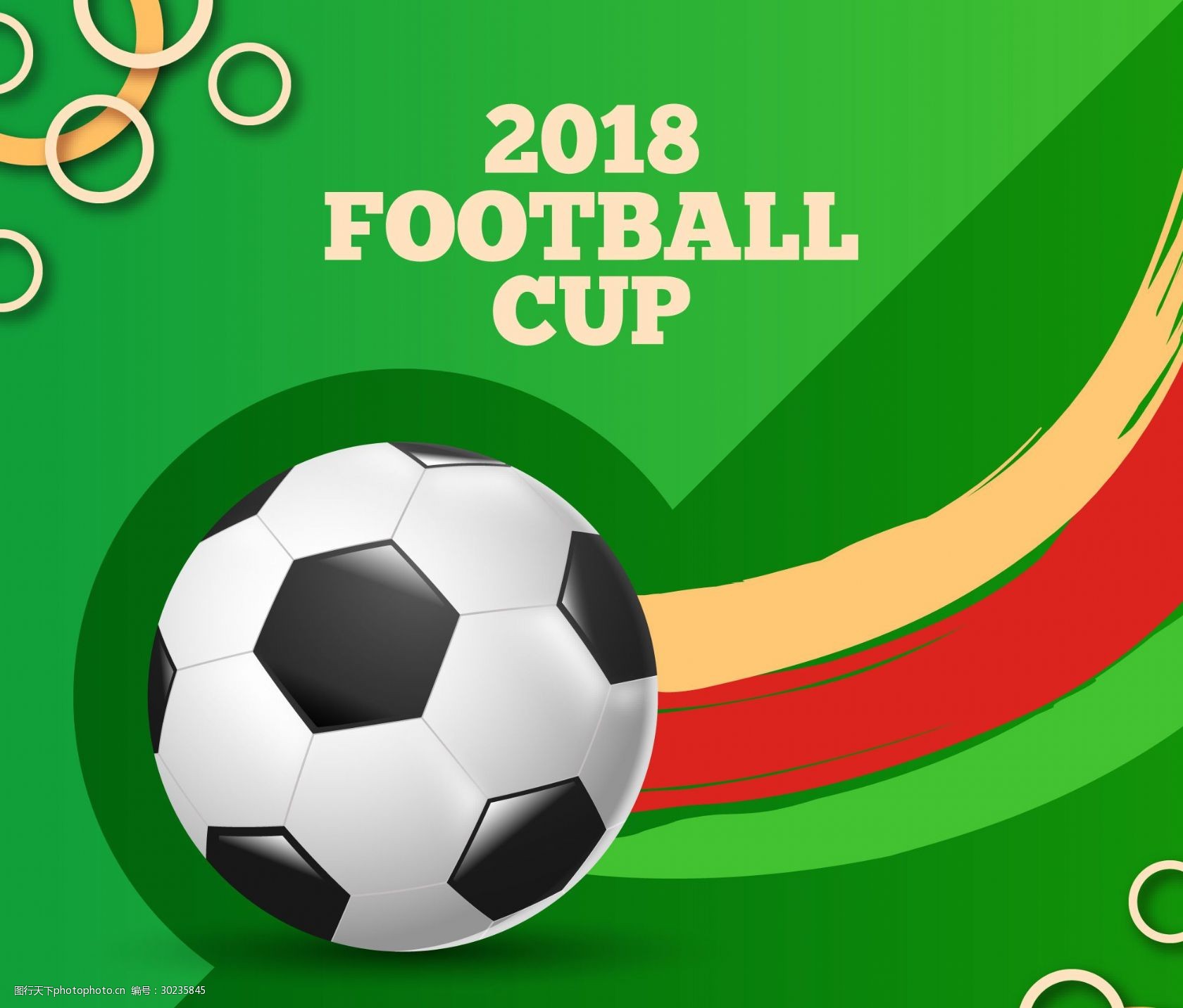 足协评议：嘉定汇龙红牌被错判；全运会山东进球应无效（足协结论：嘉定汇龙红牌判罚错误，全运会山东进球应判无效）